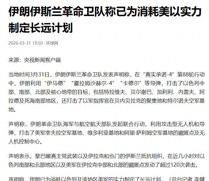 V体育电脑版-出大事了，伊朗发起斩首行动，大批美军官被抬走？英法德俄失声